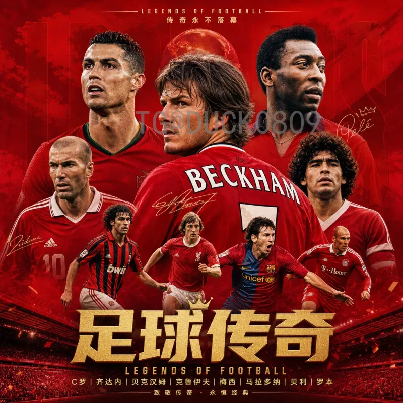 2026国际足联世界杯晋级规则详解：扩军后的名额分配与赛制变化