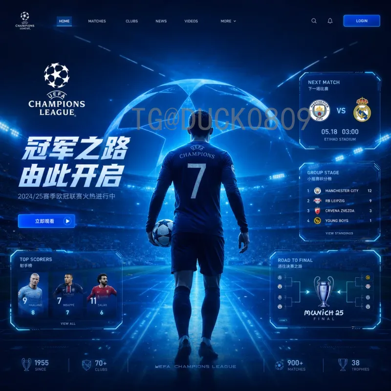 佛得角黑马：非洲足球的惊喜与启示