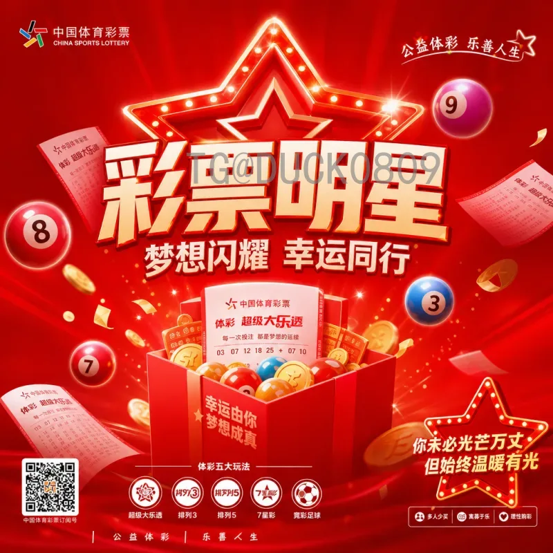 完整2026年世界杯欧洲区名额一览：扩军后的机遇与挑战