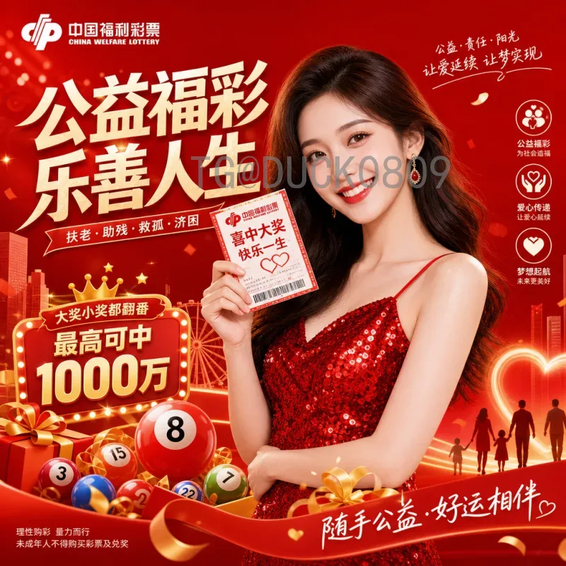 2026美加墨世界杯最新动态与深度分析：扩军48队、三国联办背后的机遇与挑战