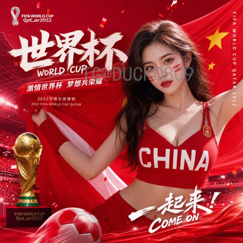2026美加墨世界杯比分实时查询入口与赛事热点全解析