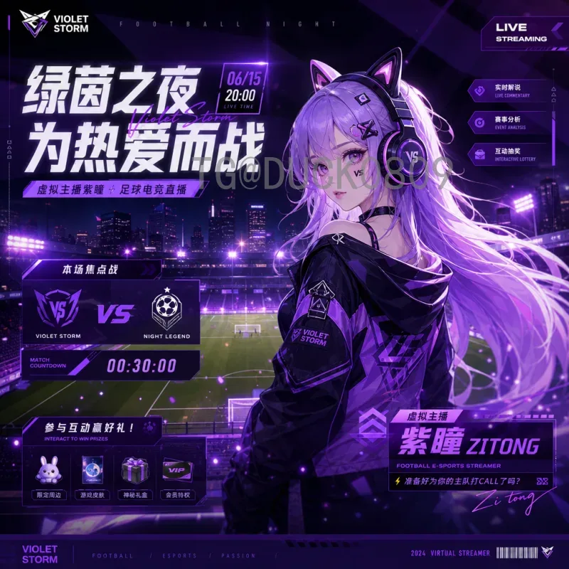 FIFA世界杯快速赛程：完整指南与观赛攻略